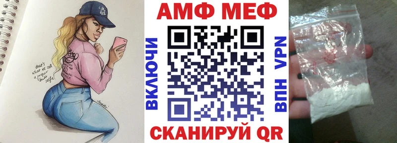 Купить  Медвежьегорск  Amphetamine VHQ 
