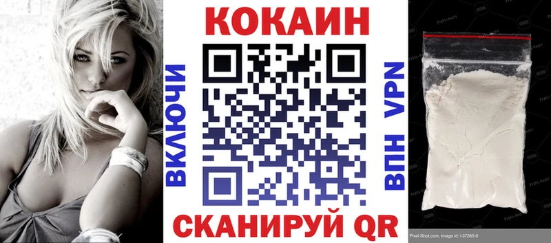 COCAIN 97%  Купить закладки  Медвежьегорск 