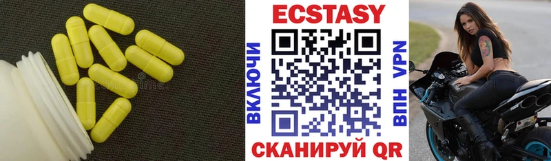 Купить  Медвежьегорск  Экстази бентли 