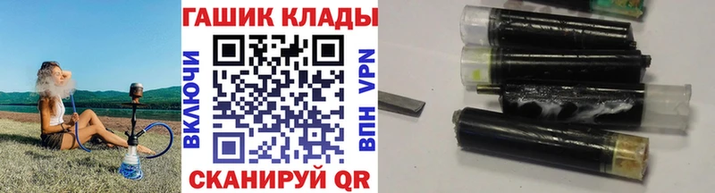 Купить  Медвежьегорск  Гашиш Изолятор 