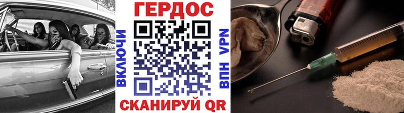 Купить  Медвежьегорск  ГЕРОИН Heroin 