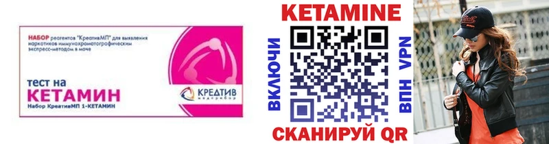 Купить где  Медвежьегорск  КЕТАМИН VHQ 