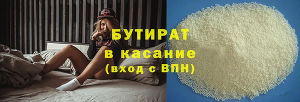 шишки Сосновка