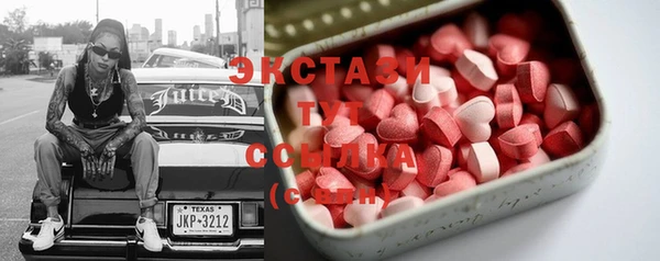 гидра Сосновоборск