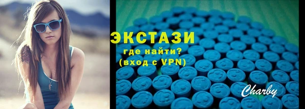 гидра Сосновоборск