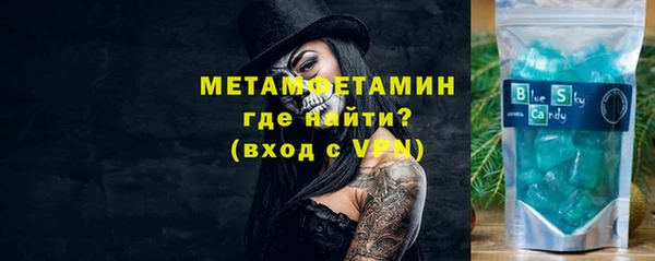 гидра Сосновоборск