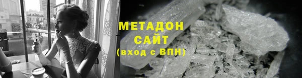гидра Сосновоборск