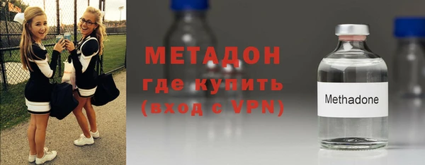 гидра Сосновоборск