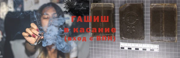 гидра Сосновоборск