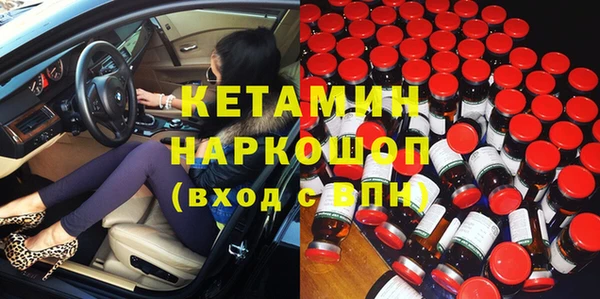 гидра Сосновоборск