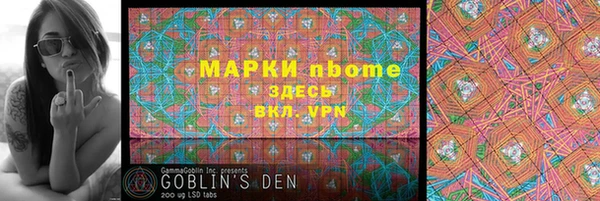 шишки Сосновка
