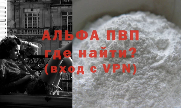 шишки Сосновка