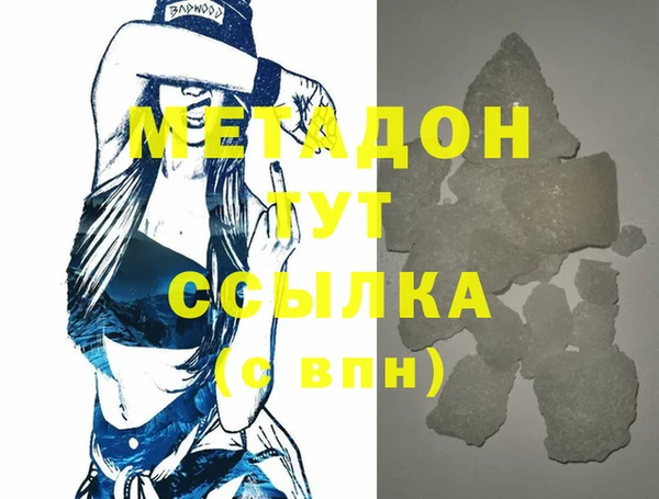 гидра Сосновоборск