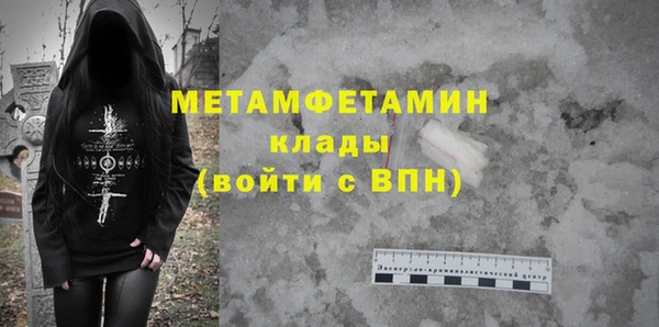 дмт Сосновый Бор
