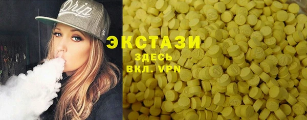 гидра Сосновоборск