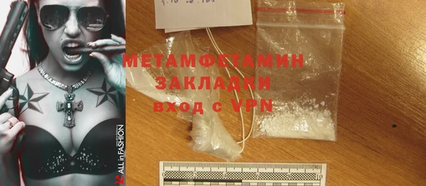 гидра Сосновоборск