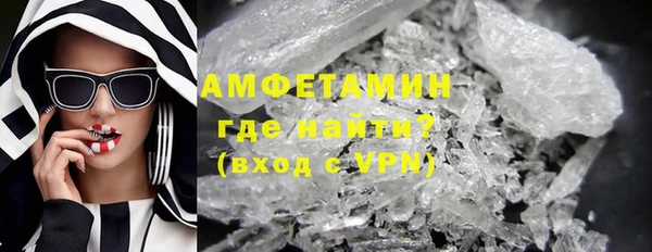 гидра Сосновоборск