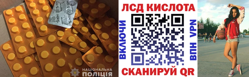 Купить где  Медвежьегорск  LSD-25 экстази кислота 