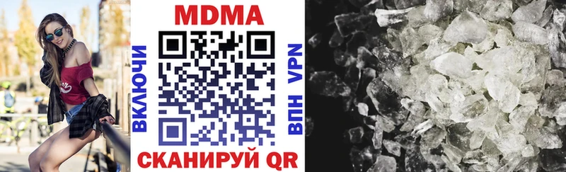 Купить закладки  Медвежьегорск  МДМА VHQ 