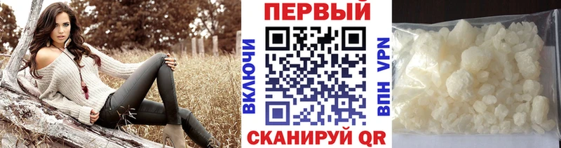 Купить  Медвежьегорск  Первитин мет 