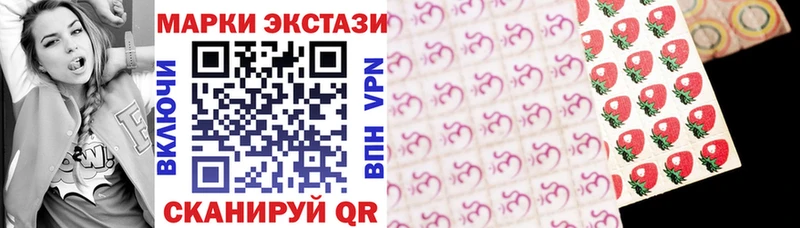 Марки NBOMe 1,8мг  Купить  Медвежьегорск 