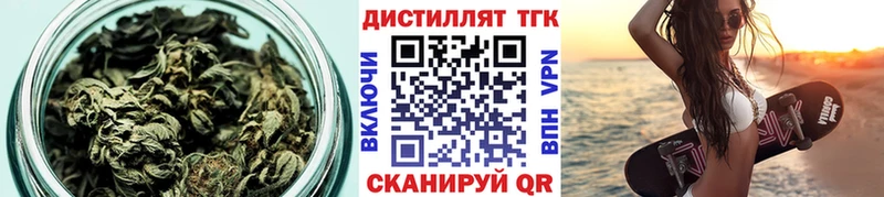 Купить где  Медвежьегорск  ТГК гашишное масло 