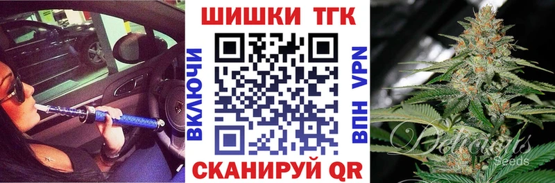 Шишки марихуана OG Kush  Купить  Медвежьегорск 